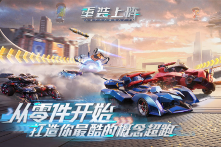 重装上阵小米版v0.100.370 1