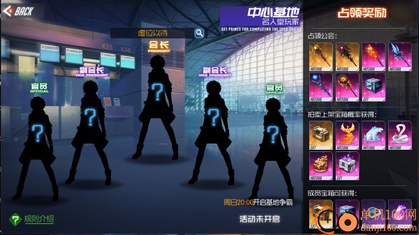 黑月Extend九游版