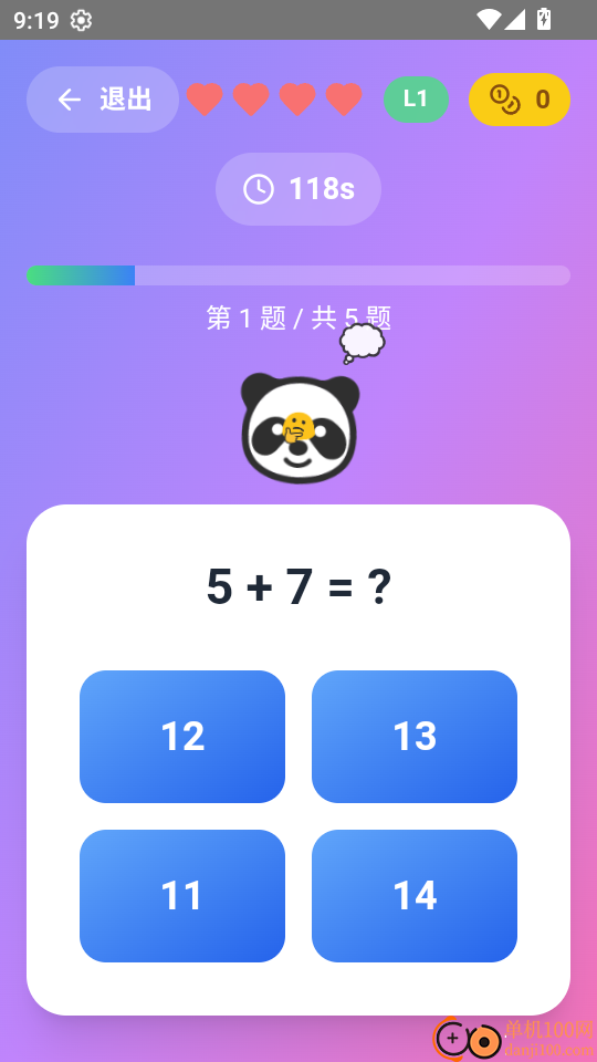 儿童语音计算器官网版