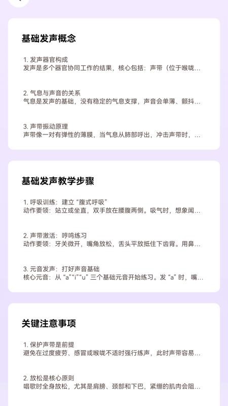 亿万猜歌王最新版本