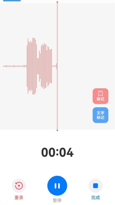 AI超级销售手机版v3.12.5 1