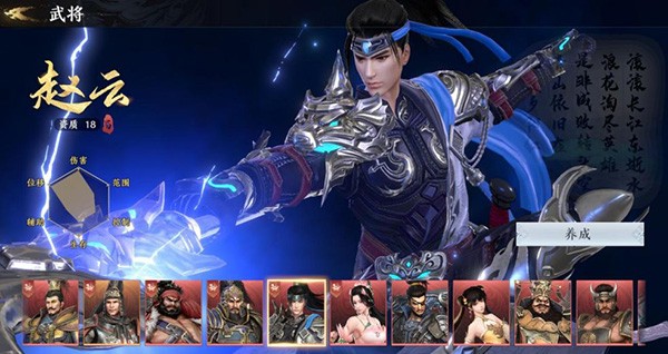 极无双2小米版v1.31.600(6)