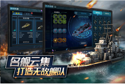 舰队指挥官小米渠道服v12.6.18(2)