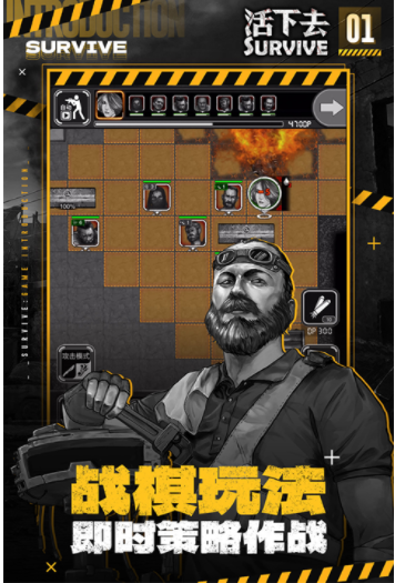 活下去小米版v9.34(5)