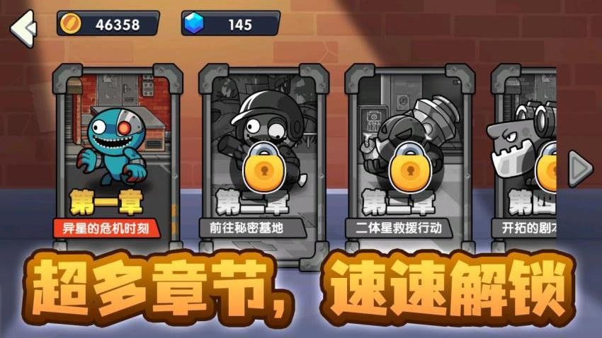 精英枪战闯关游戏v1.0.0(5)