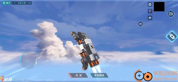 重装上阵小米版