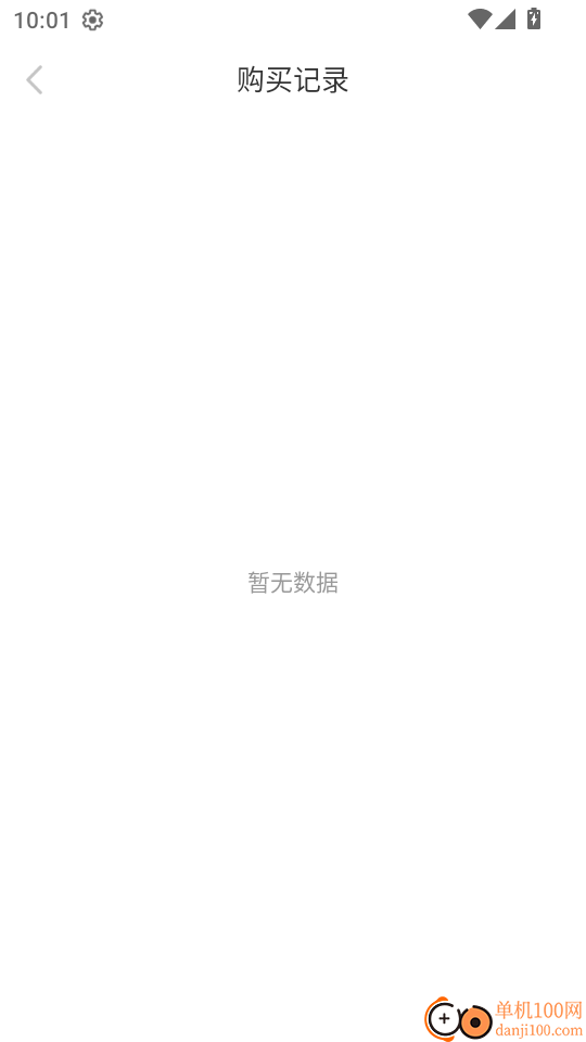 好赞最新版本