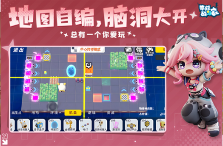 奇葩战斗家小米版v1.118.0(2)