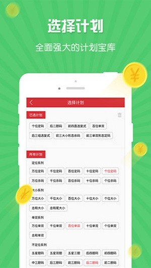 125通用版