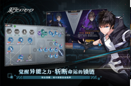 黑月Extend九游版v2.7.0(3)