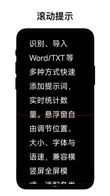 优奕提示词工具免费版v1.0.1 3