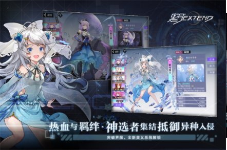黑月Extend九游版v2.7.0(2)
