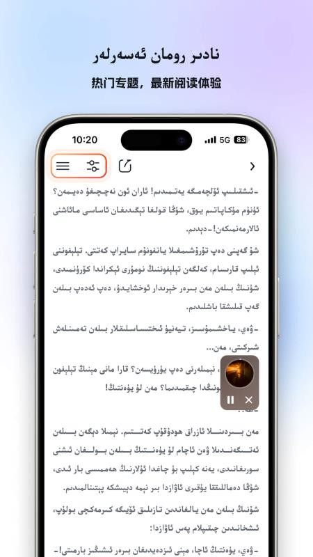 Nurcn最新版v12.0.8(4)