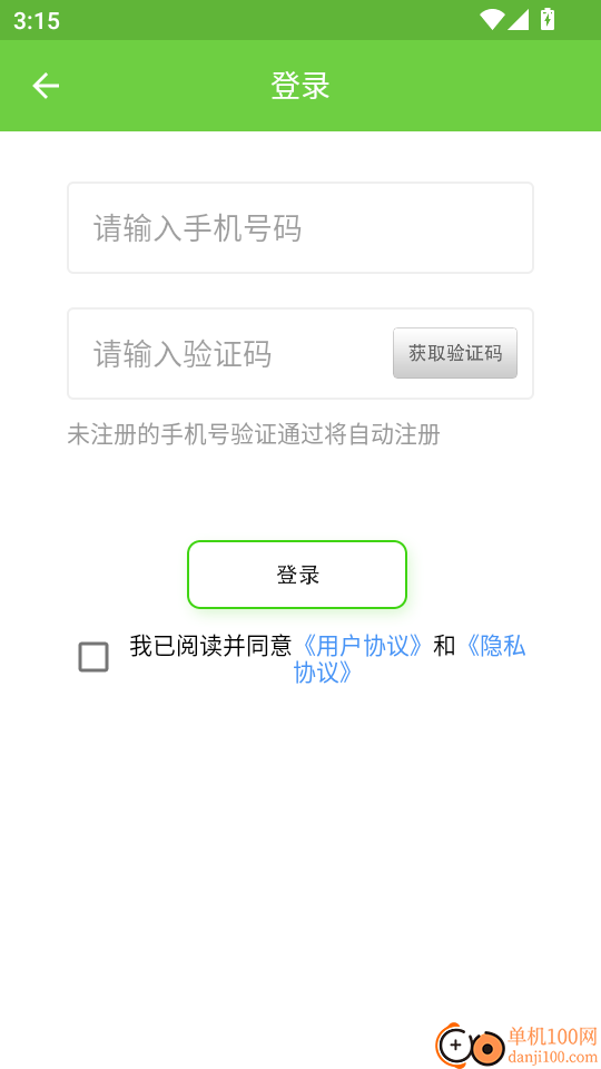 亲亲手机定位最新版