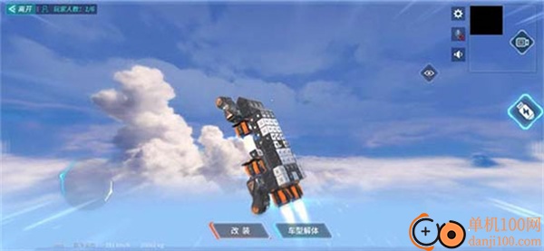 重装上阵vivo版