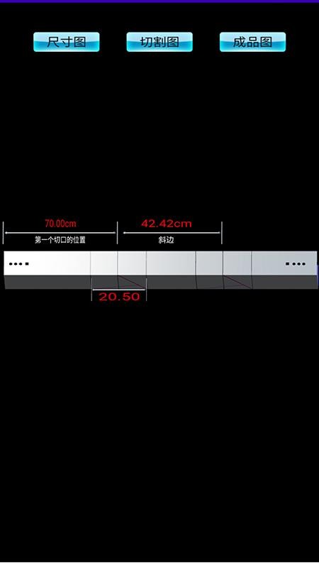 桥架计算器appv3.7(3)