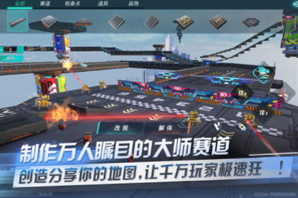 重装上阵小米版v0.100.370 2
