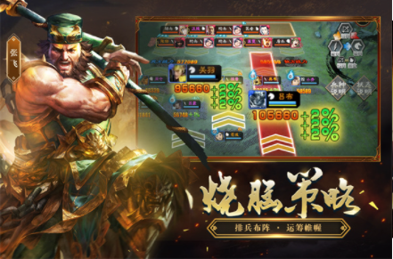三国志大战小米版v5.1.00000(3)