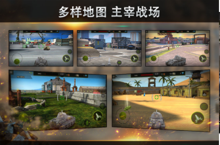 钢铁力量小米版v4.0.0(3)