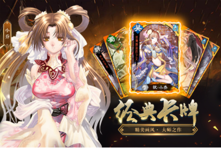 三国志大战小米版v5.1.00000(5)