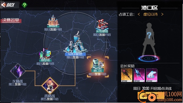 黑月Extend九游版