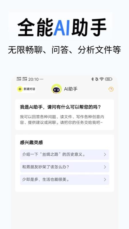 全民写作官方版v1.0.0 2