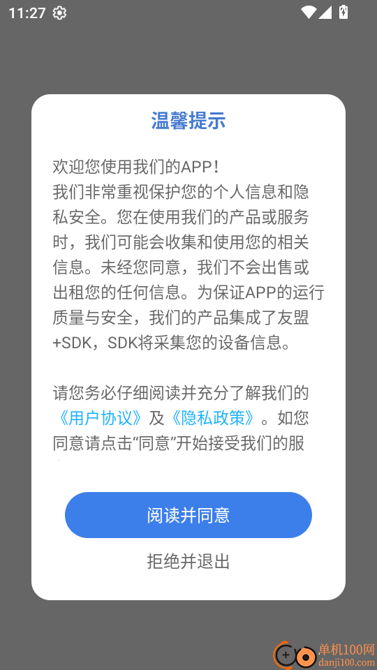 Peppy Cat逗猫最新版