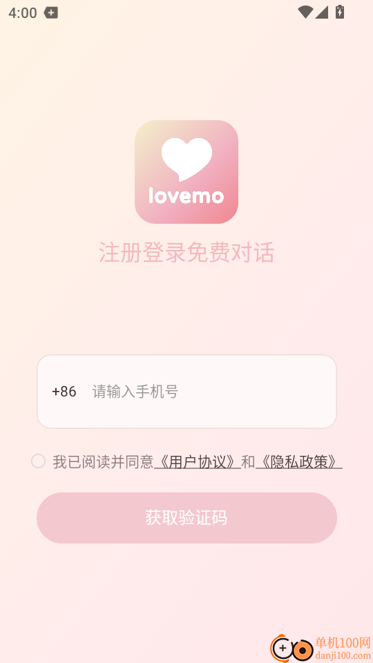 lovemo手机版