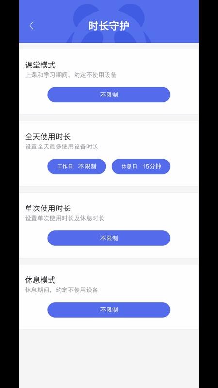 亲子微聊免费版v0.2.52 2