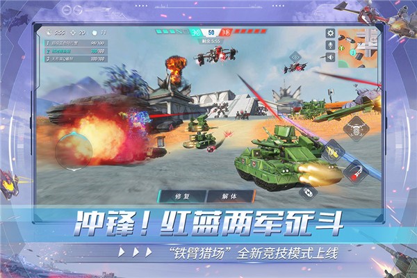 重装上阵小米版v0.100.370 6