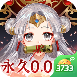 百世文华录折扣版 v1.0.0