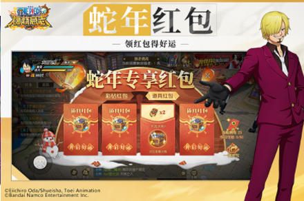 航海王燃烧意志OPPO版v3.4.2.494572 5