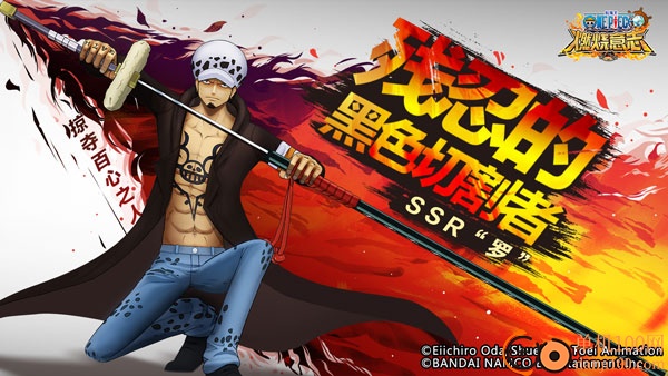 航海王燃烧意志OPPO版