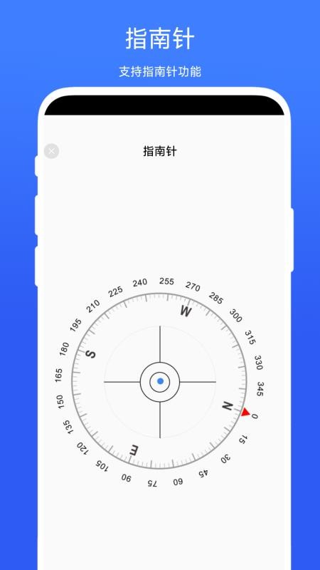 水电工计算器最新版本v1.0.2 3