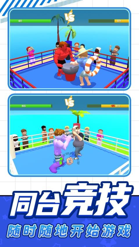 勇士前进之路游戏v1.0.1 2
