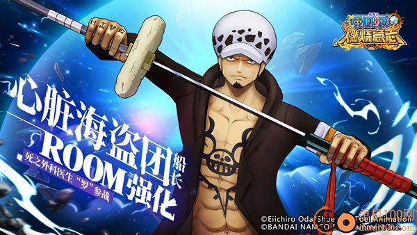 航海王燃烧意志OPPO版