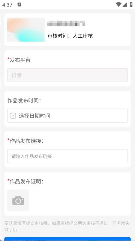 易助推官网版v1.0.0 2