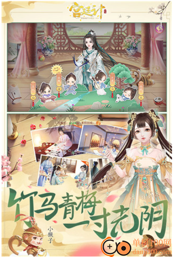 宫廷计手游小米版