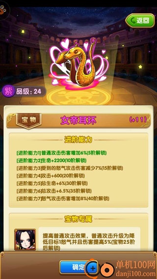 航海王强者之路小米版