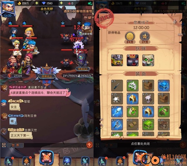 古代战争OPPO版