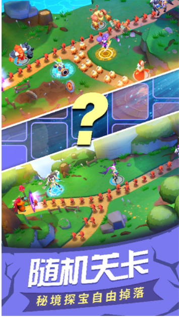 塔塔帝国小米渠道服v1.7.01 3