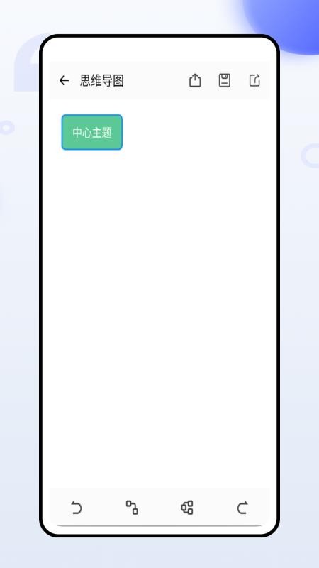 赢销助手客户端v1.0.0 1