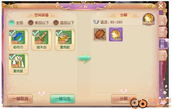 宫廷计手游小米版