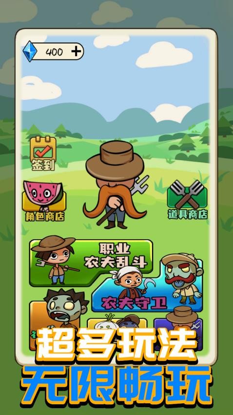 模拟农场建造生活游戏v1.0.0(1)