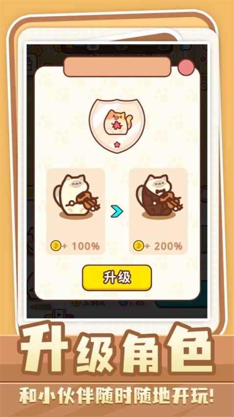 动物快乐园游戏v1.0.1 2