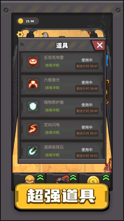 极限枪战大乱斗游戏v1.0.0(4)