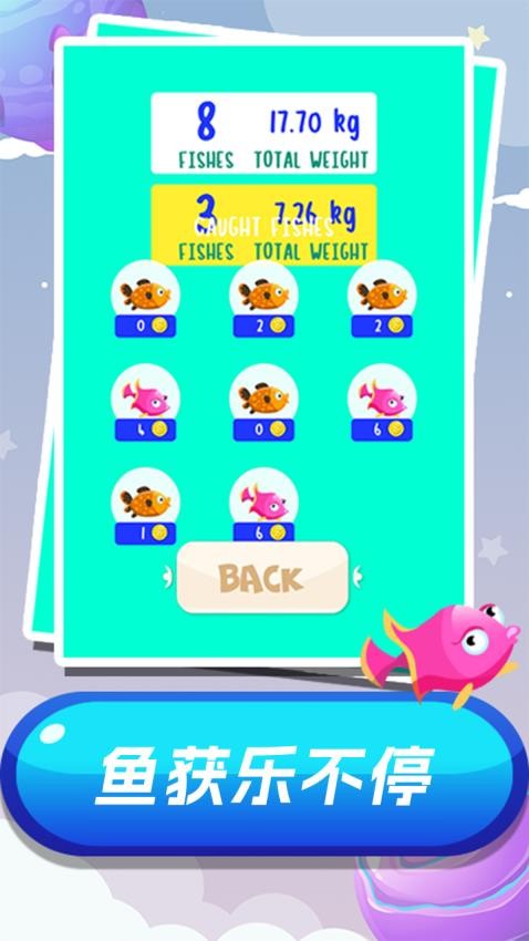 钓鱼大赛游戏v1.0.0 3