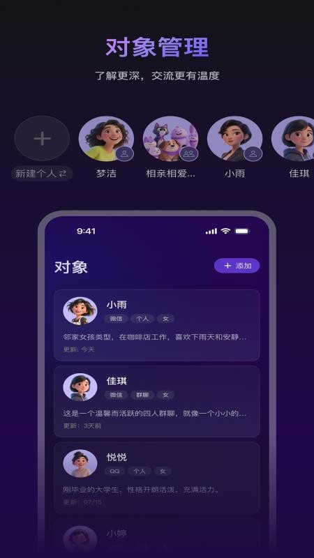 LIAO大师最新版v1.1.8 4