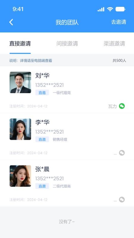 企多邦手机版