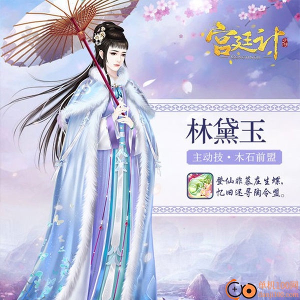 宫廷计手游vivo版